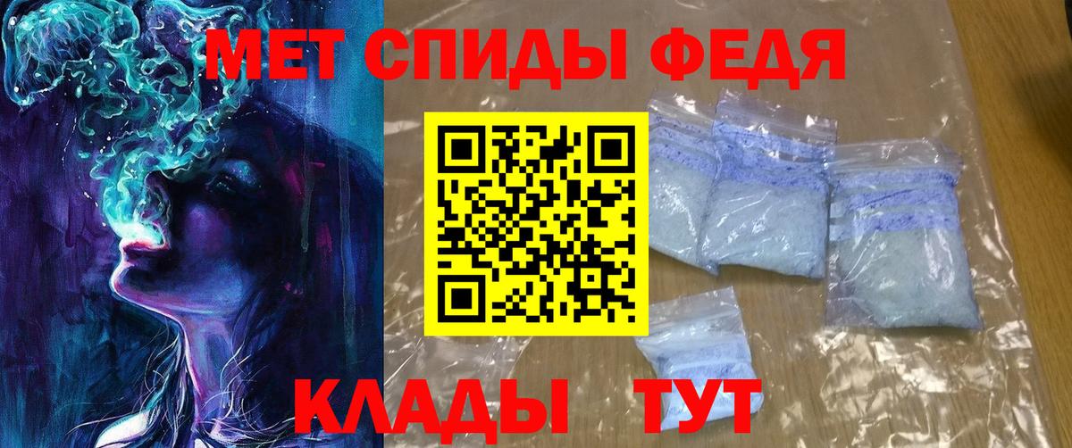 Amphetamine  Амфетамин 98%  Вход с VPN  Тихвин 