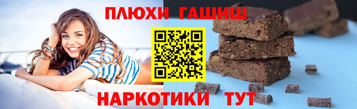 Гашиш индика сатива Тихвин