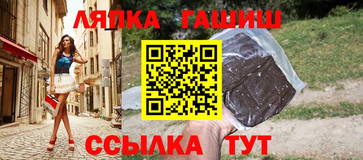 как найти   Вход с VPN  Тихвин  ГАШ VHQ  ГАШ Ice-O-Lator 