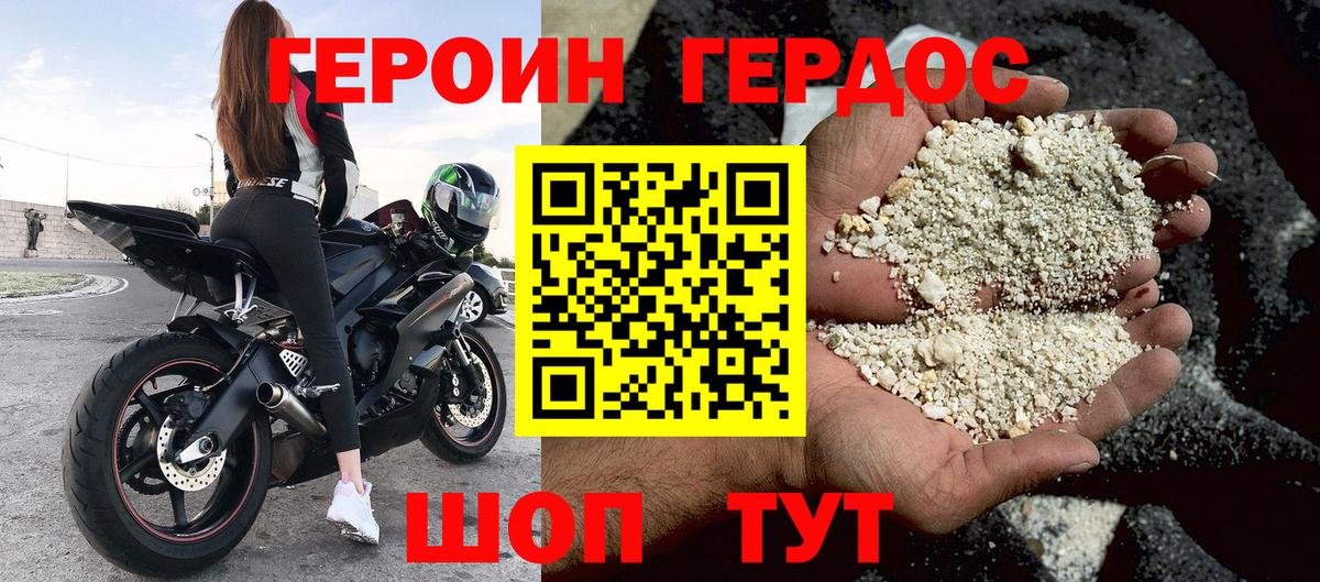 Тихвин  Героин Афган  Героин  Вход с VPN 