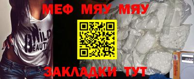 МДПВ Обнинск