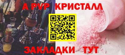 бошки Обь