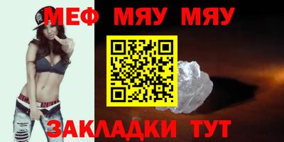 МДПВ Обнинск