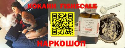 бошки Обь