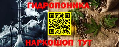 бошки Обь