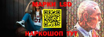 бошки Обь