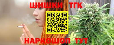 бошки Обь