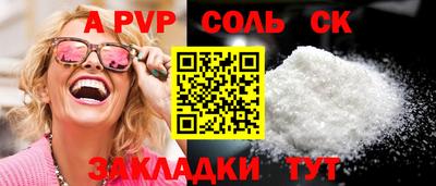 PSILOCYBIN Нягань