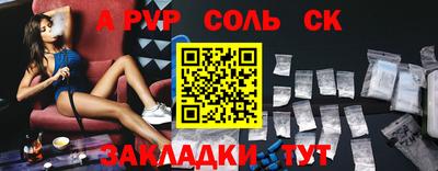 PSILOCYBIN Нягань