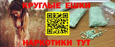 бошки Обь