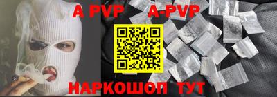 бошки Обь