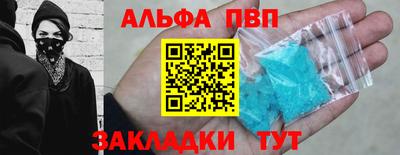 бошки Обь