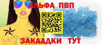 бошки Обь