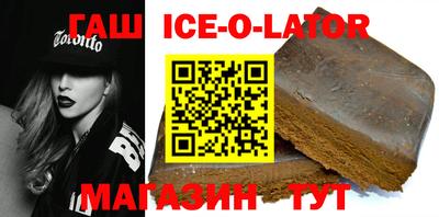 бошки Обь