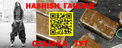 бошки Обь