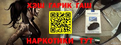 бошки Обь