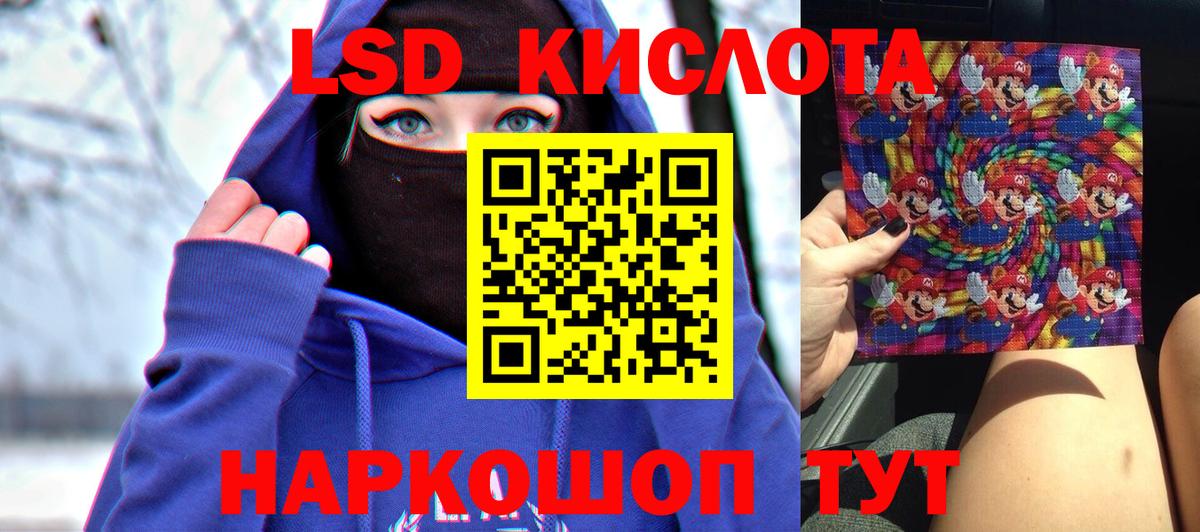 LSD-25 экстази ecstasy  LSD-25 экстази ecstasy  Вход с VPN  Тихвин 