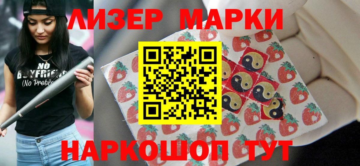 LSD-25 экстази кислота Тихвин