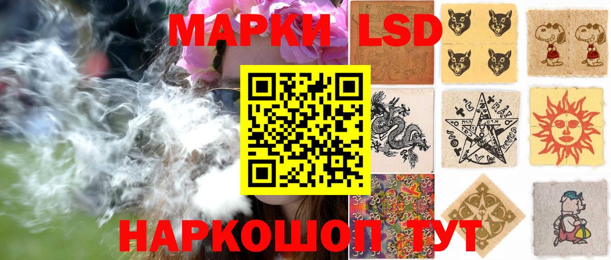 Наркотические марки 1500мкг Тихвин