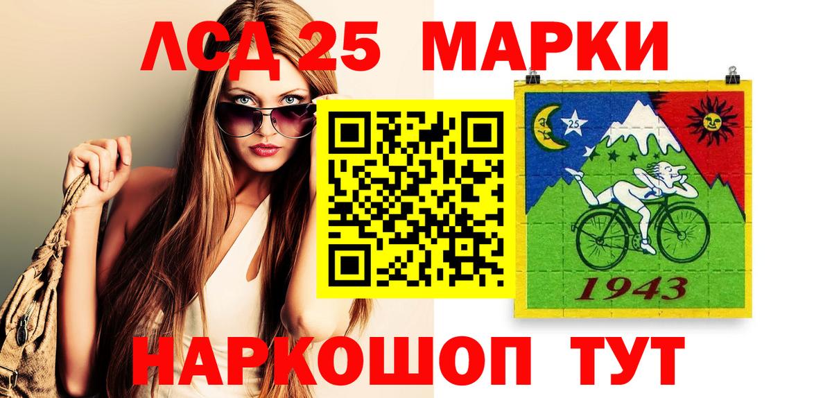 Марки 25I-NBOMe 1,5мг  Вход с VPN  Тихвин 