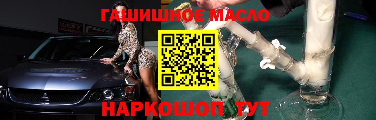 ТГК Wax  Вход с VPN  Тихвин 