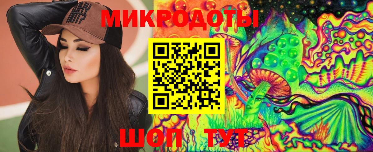 Псилоцибиновые грибы ЛСД  Вход с VPN  где купить наркоту  Тихвин 