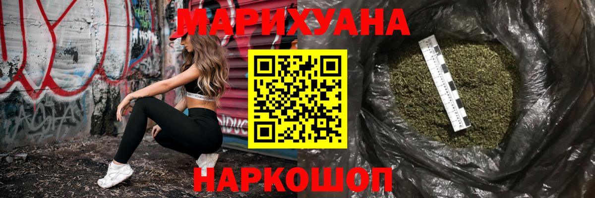 Тихвин  Каннабис ГИДРОПОН  Бошки Шишки план  МАРИХУАНА MAZAR  Вход с VPN 