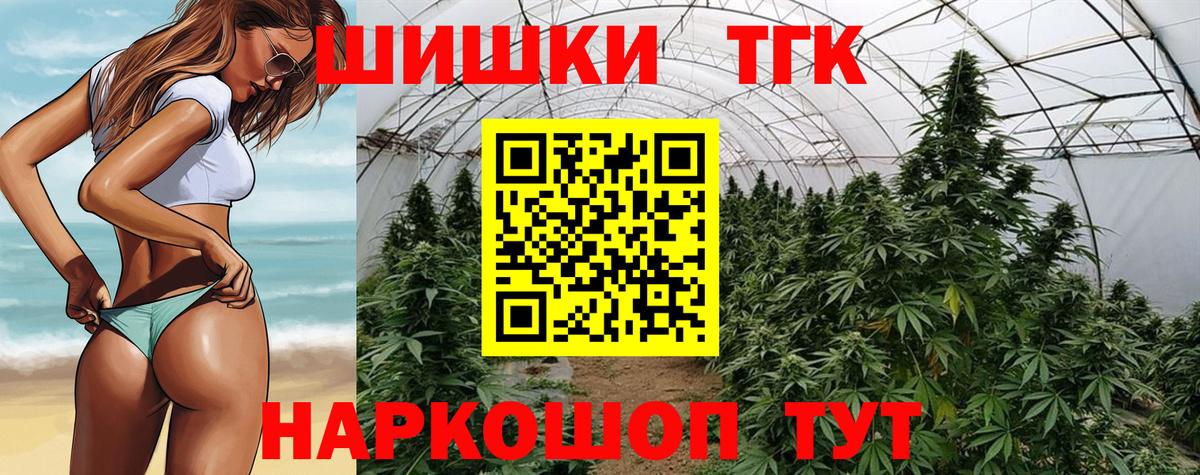 Шишки марихуана Bruce Banner Тихвин